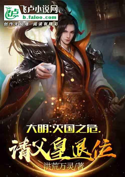 救援金发公主